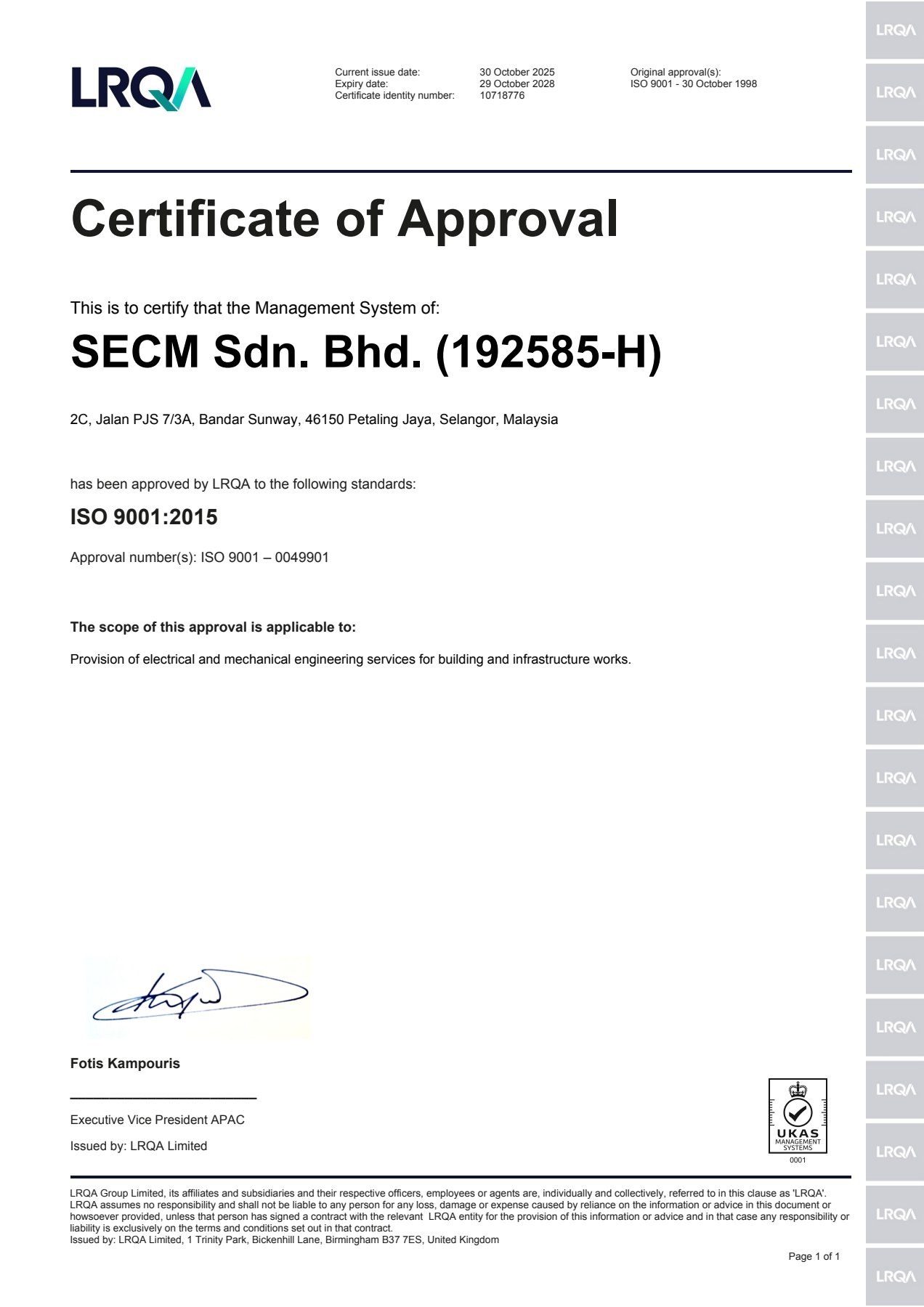 New 2025 2b_ISO Cert_1