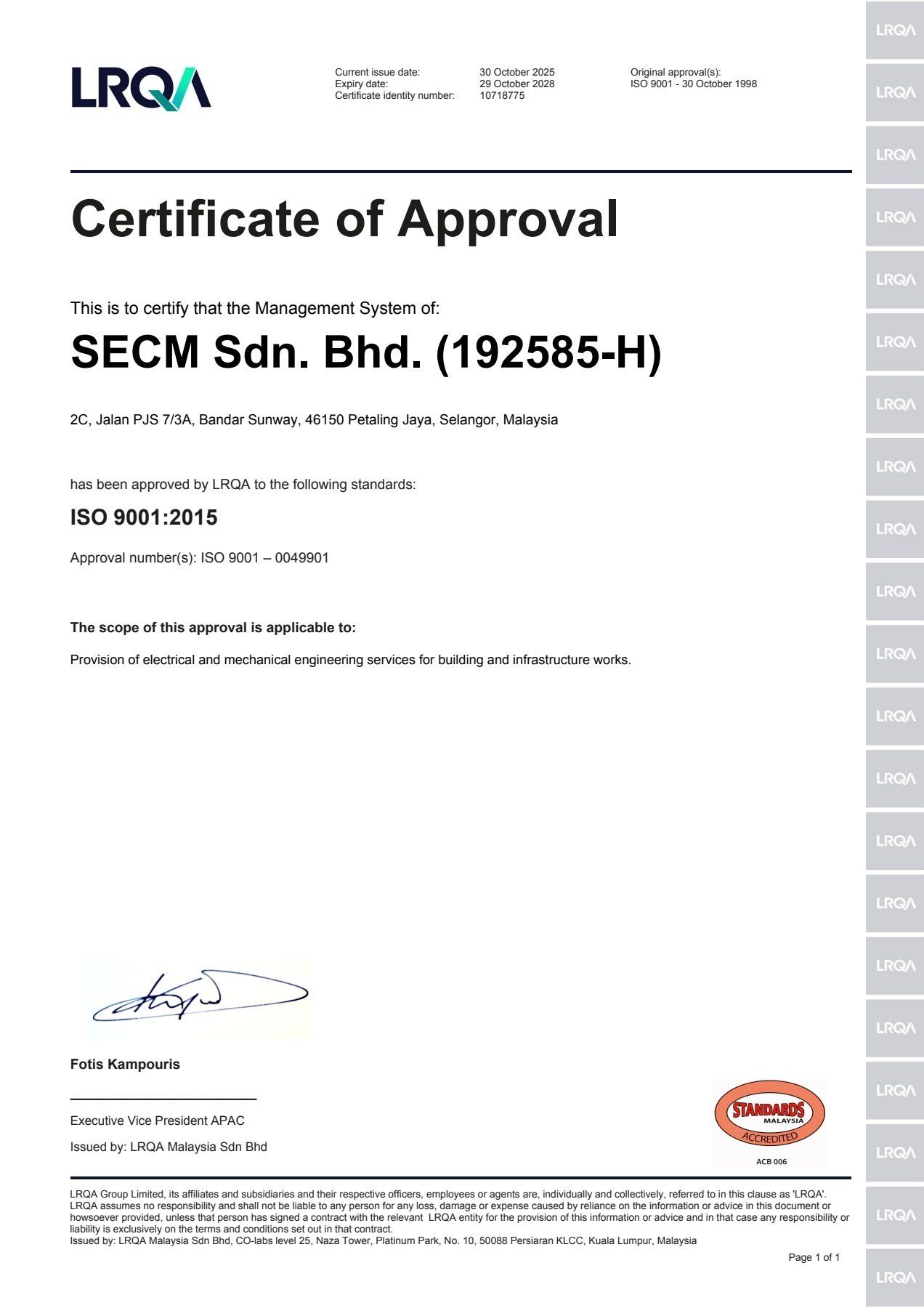 New 2025 2b_ISO Cert_2