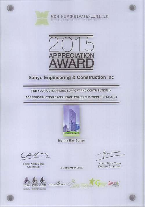SECM Sdn Bhd-2015 APPRECIATION AWARD