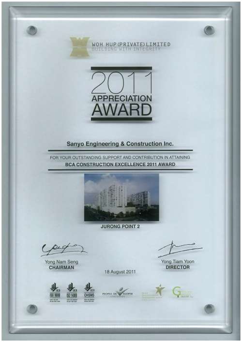 SECM Sdn Bhd-Award for JP2