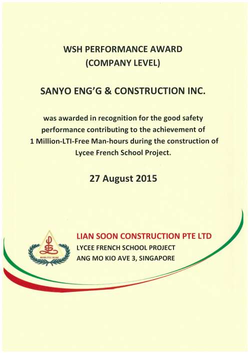 SECM Sdn Bhd-WSH PERFORMANCE AWARD (COMPANY LEVEL)