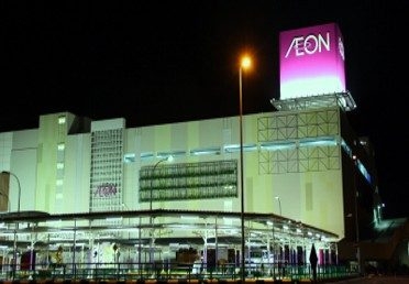 Aeon Sri Manjung